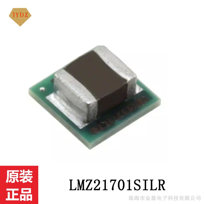 供应 LMZ21701SILR 非隔离式DC/DC转换器