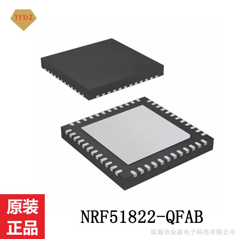 供应 NRF51822-QFAB 蓝牙4.0低功耗无线IC