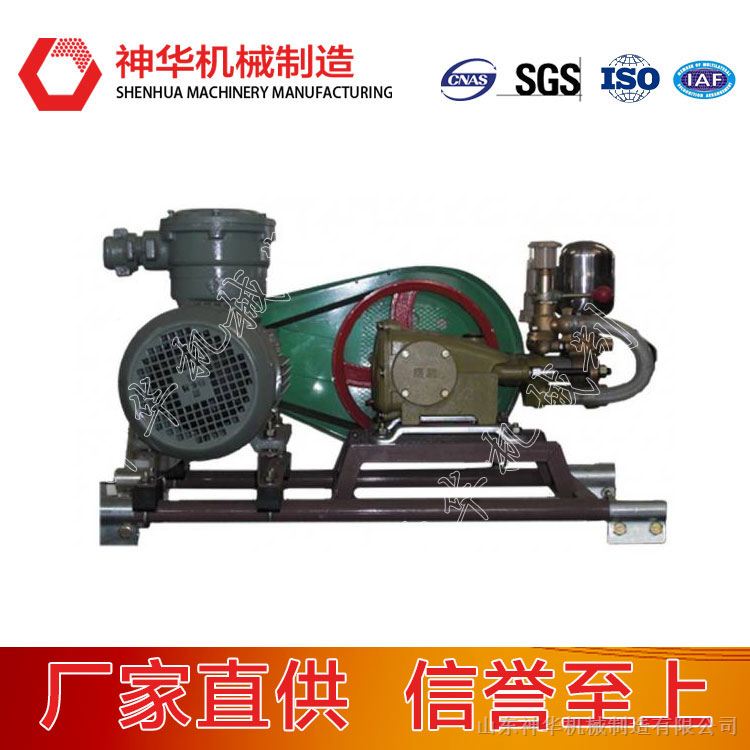 BH-40/2.5矿用液压灭火泵型号规格
