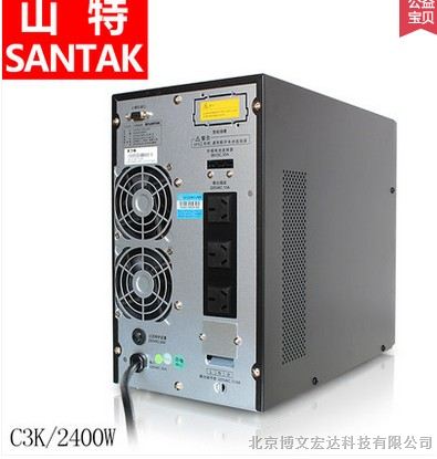 深圳山特C3KS 3000VA ups电源2400W