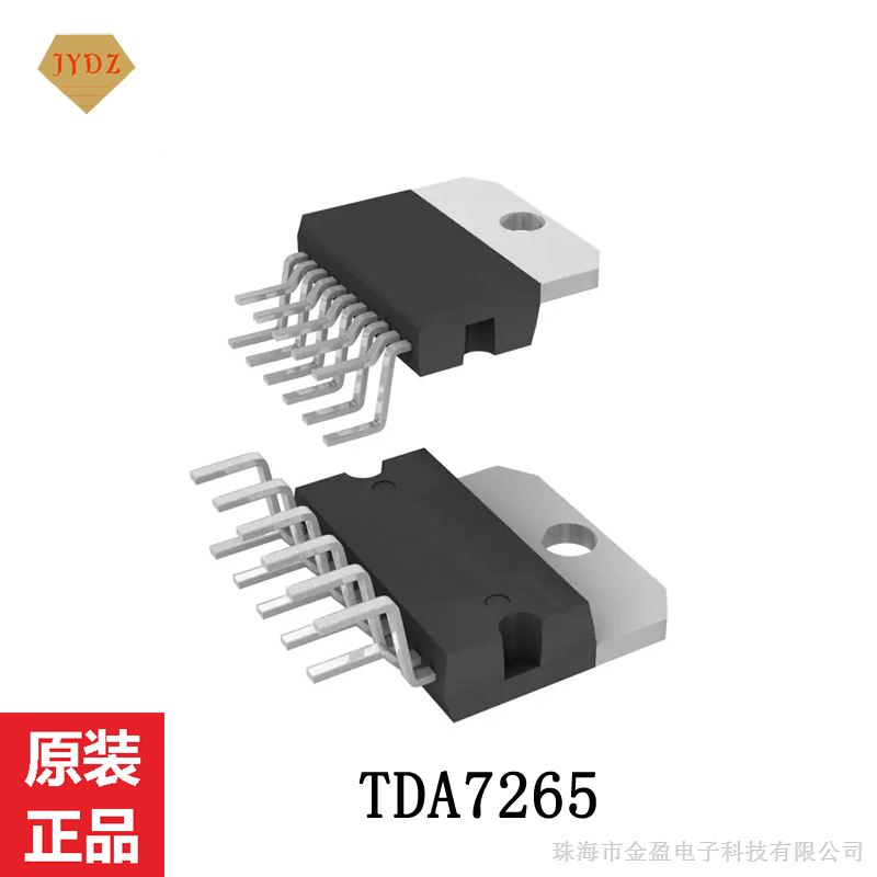 音質超lm1875 桌面高保真 tda7265 ne5532發燒功放板