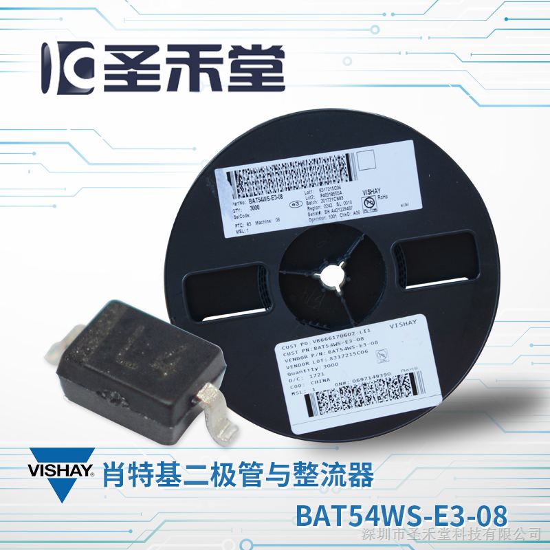 VISHAY/威世BAT54WS-E3-08肖特基二极管与整流器SOD-323现货供应