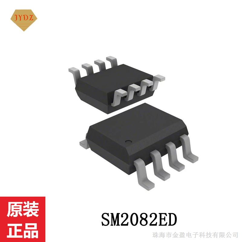 供应 SM2082ED LED 恒流驱动控制芯片