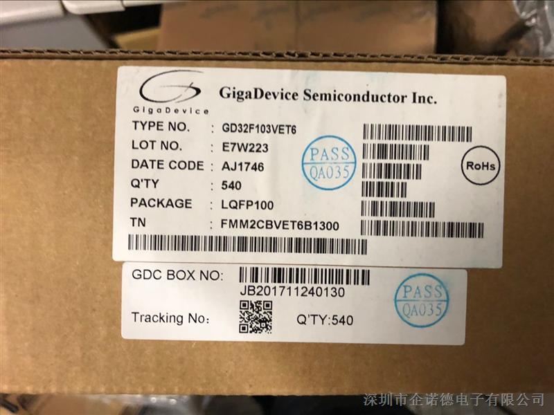 GD32F103VET6