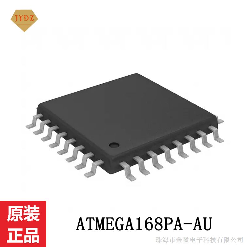 ATMEGA168PA-AU 单片机微控制器芯片
