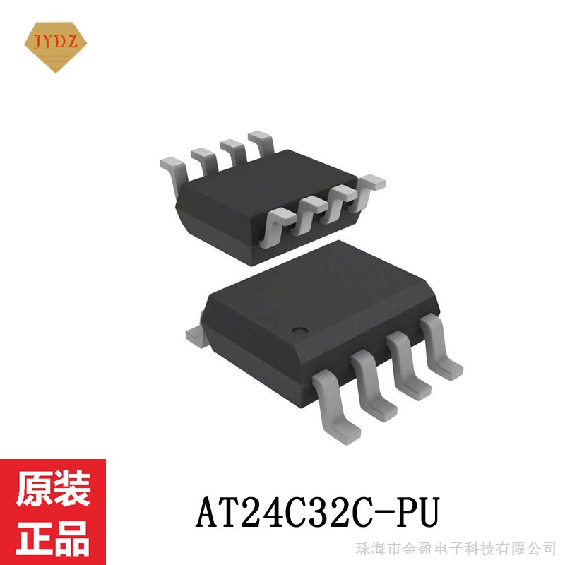AT24C32C-PU 电可擦可编程只读存储器