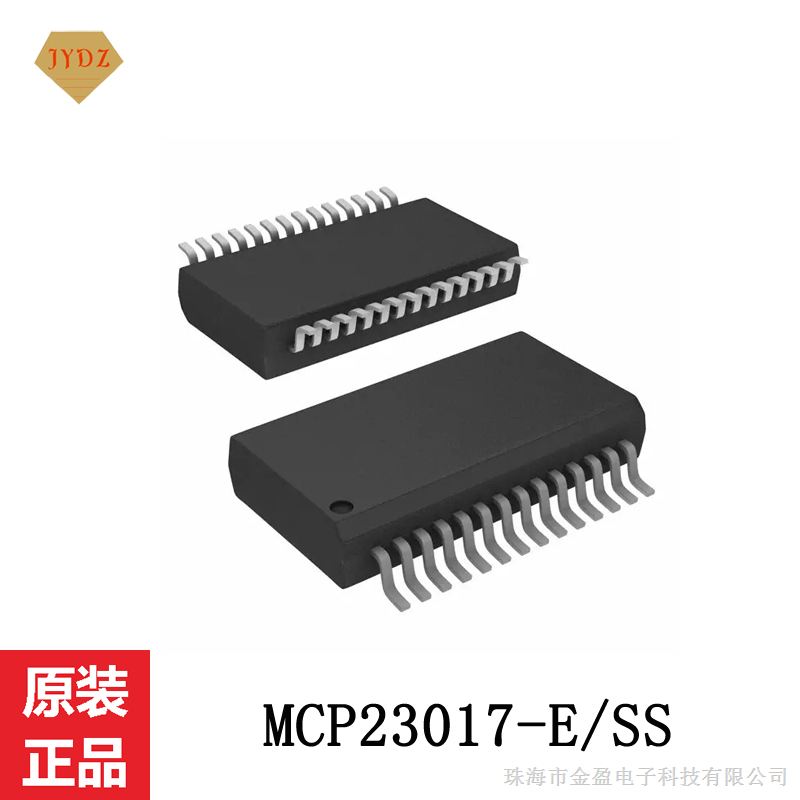 MCP23017-E/SS 16位I/O扩展器