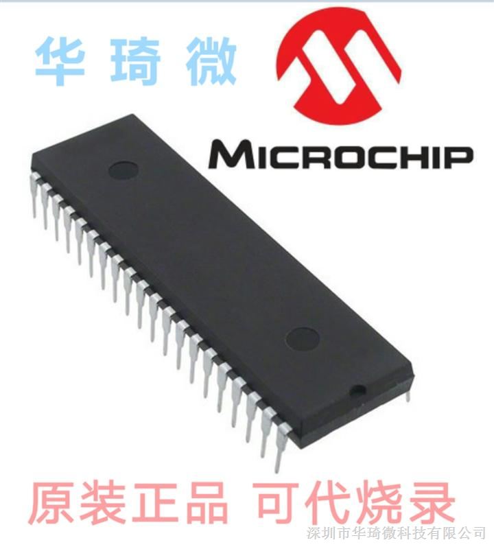 PIC单片机PIC16C74A-20/P 保证原装MICROCHIP