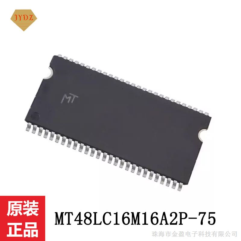 MT48LC16M16A2P-75 IT:D TR SDRAM存储器