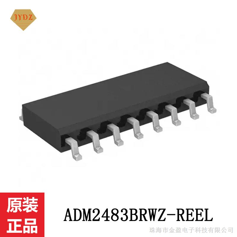 ADM2483BRWZ-REEL 接收器/收发器