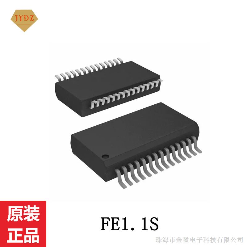 FE1.1s USB-HUB扩展芯片