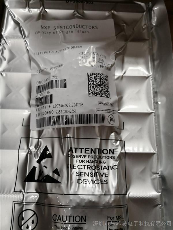 供应集成电路ICLPC54608J512BD208