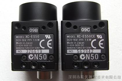 XC-ES50 30万黑白CCD相机