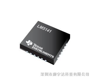 LM5141RGER 电源管理芯片 原装特价
