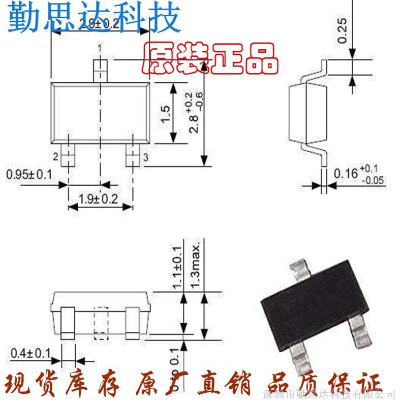 供应SI2316BDS-T1-E3 小功率MOSFET N沟道