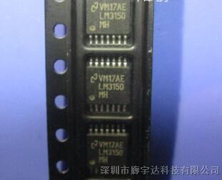 LM3150MHX 电源管理芯片 原装特价