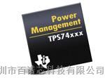 TPS74801DRCT     低压差稳压器