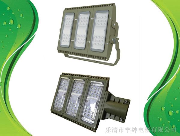 CCD298模组LED防爆泛光灯 150W防爆LED道路灯
