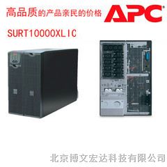 APCups电源SURT15KUXICH长延时 15000W