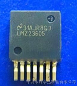 LMZ23605TZ  电源管理芯片 原装特价