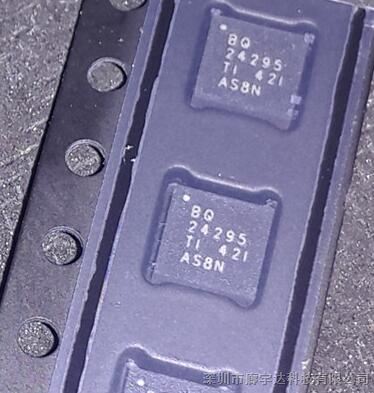 BQ24295RGER 电源管理芯片 原装特价