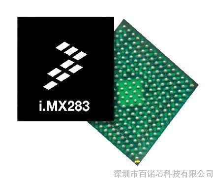 MCIMX283DVM4B  处理器 - 专门应用