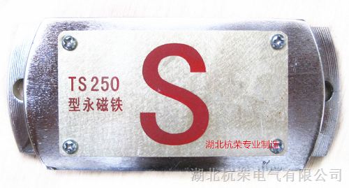 S-360EX S-500EX永磁铁相关型号