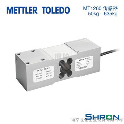 MT1260称重传感器 梅特勒托利多MT1260称重传感器