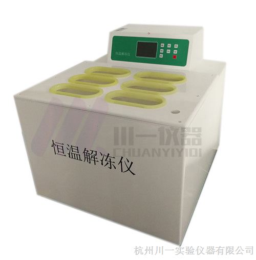 高低温恒温循环器HX-08水浴锅10/15升槽