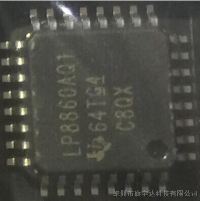 LP8860AQVFPRQ1 电源管理芯片 原装特价