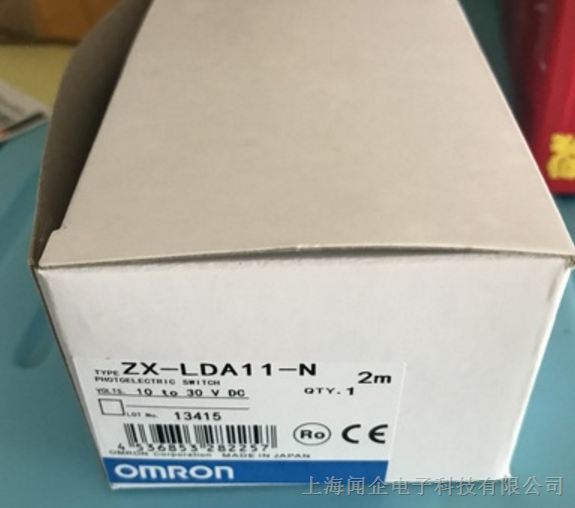 OMLON 欧母龙全新原装放大器 ZX-LDA11-N