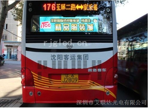 公交车后尾窗led车载广告屏led公交彩色后窗广告显示屏