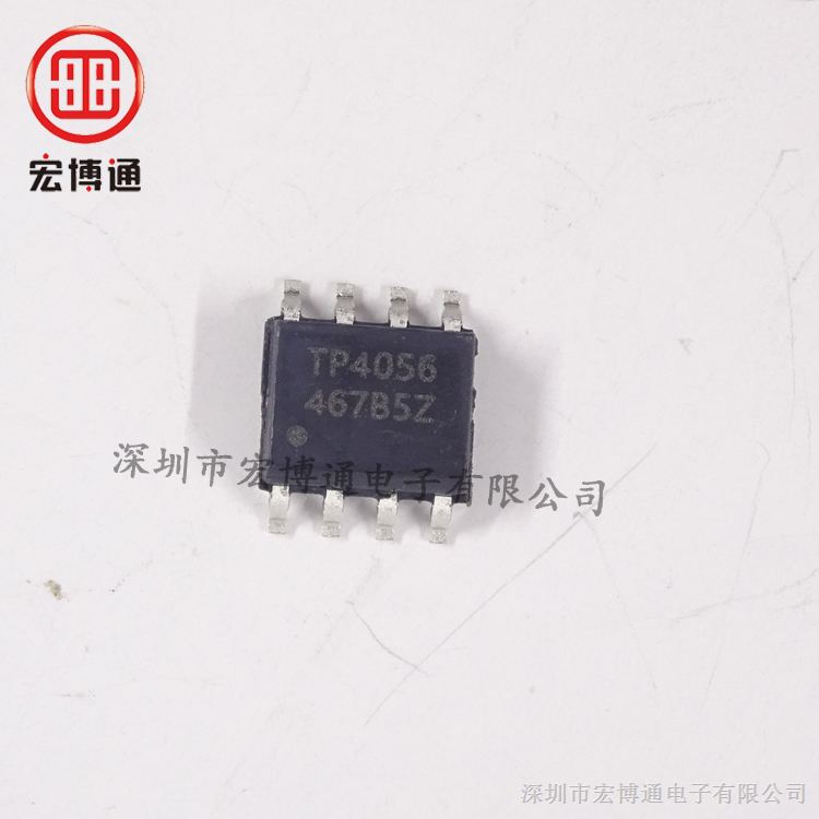 TPOWER拓微  TP4056  充电器IC