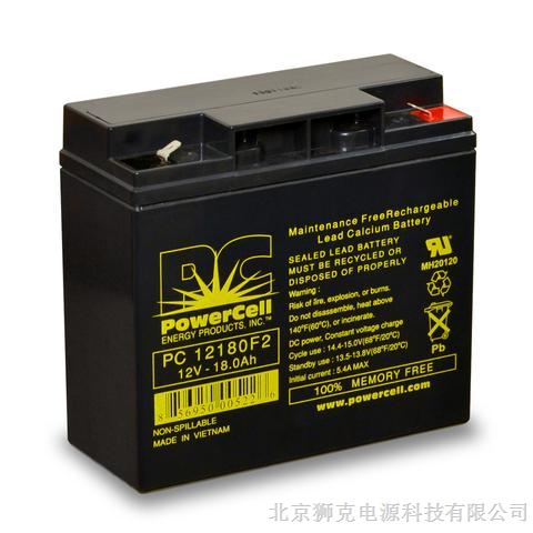 PowerCell蓄电池（中国）营销总部-