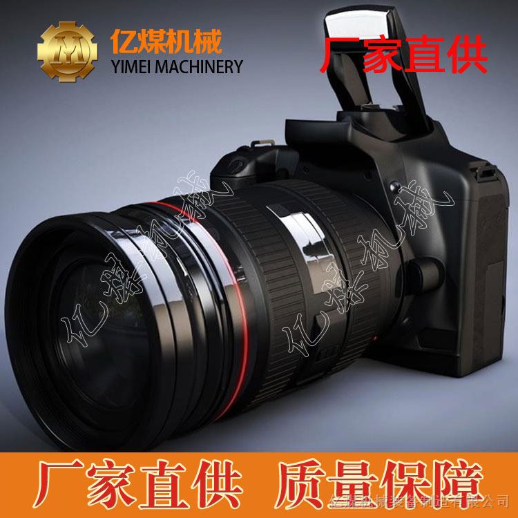 供应ZHS1220防爆数码照相机，ZHS1220防爆数码照相机价格