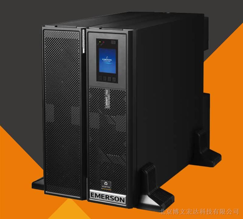艾默生机架式UPS电源UHA1R-0050内置电池