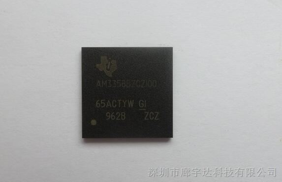 AM3358BZCZ100 ARM Cortex-A8 微处理器