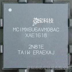 MCIMX6U6AVM08AC 嵌入式 - 微处理器