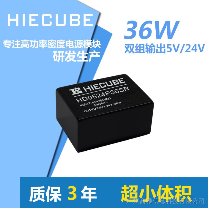 AC-DC降压稳压220V转5V24V双路输出模块电源