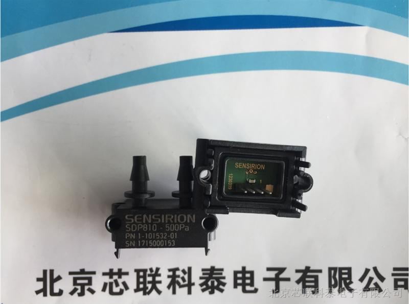 SDP810-125pa倒钩式接口数字Sensirion盛思锐压力传感器