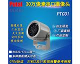 PTC01红外夜视 串口摄像头 监控摄像机
