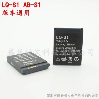 小学生儿童GPS定位智能电话手表3.7V锂电池LQ-S1通用AB-S1大容量