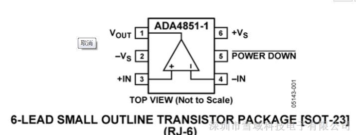 ADI专营ADA4851-1YRJZ-REEL7轨到轨输出运算放大器