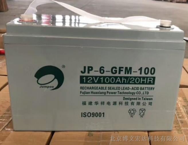 劲博JP-6-GFM-100铅酸蓄电池厂家 EPS专用