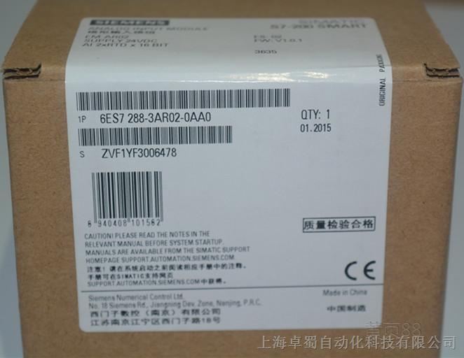 西门子1FL6052-2AF21-0AB1 西门子V90代理