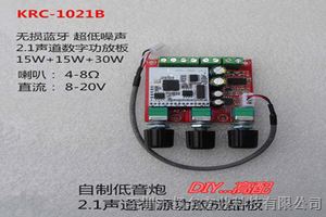 有源数字功放板3110无损HIFI音频