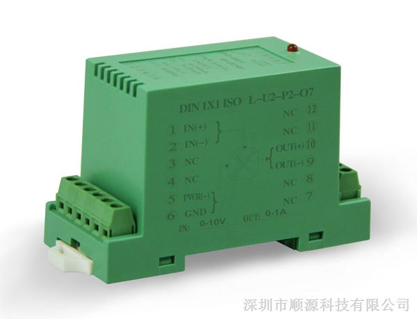 大电流输出型隔离放大器