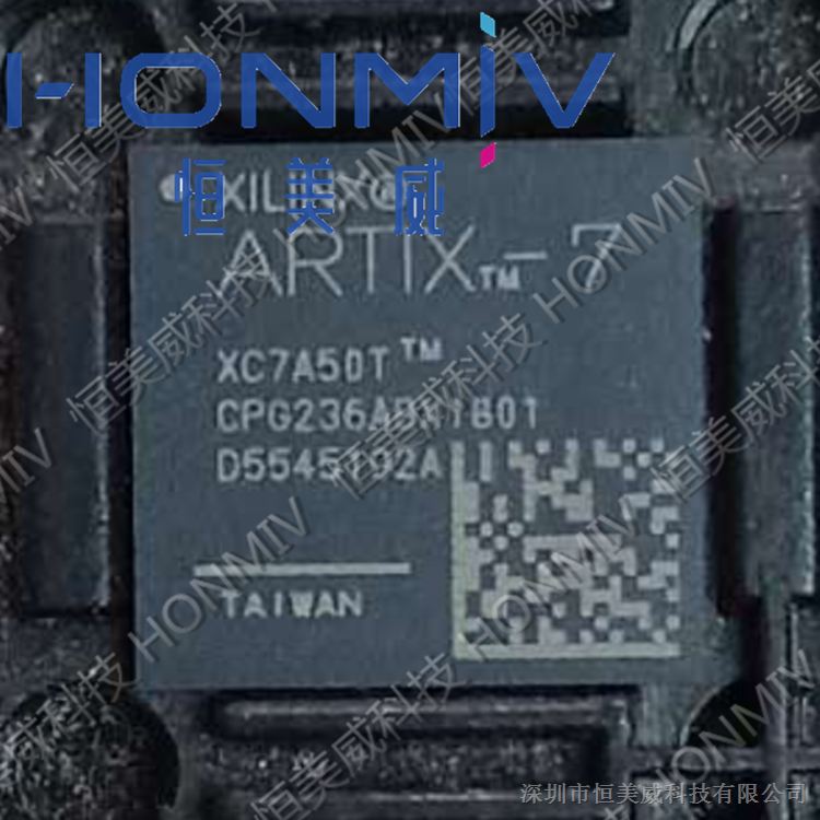 XC7A50T-2CPG236I 专营 XILINX全系代理