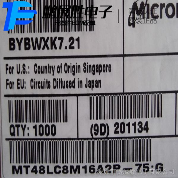 原装 MT48LC16M16A2-75 内存芯片 TSOP54  MICRON