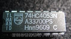 供应多路器开关74HC4053